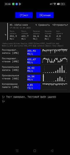 Смартфон Realme 12:, фото 81