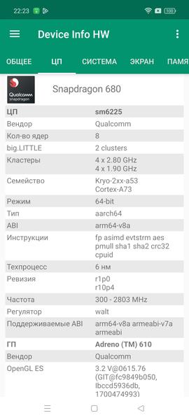 Смартфон Realme 12:, фото 75