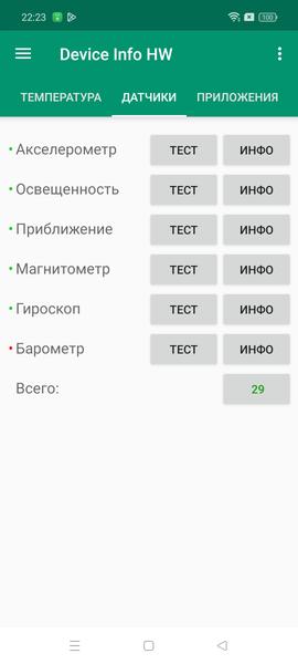 Смартфон Realme 12:, фото 70