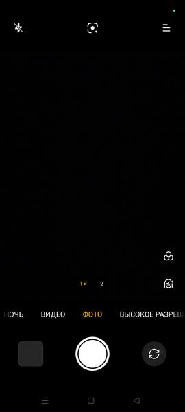 Смартфон Realme 12:, фото 38