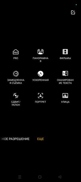 Смартфон Realme 12:, фото 39