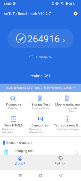 Смартфон Realme C61:, фото 63