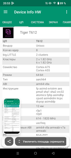 Смартфон Realme C61:, фото 62