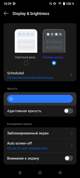 Смартфон Realme C61:, фото 16