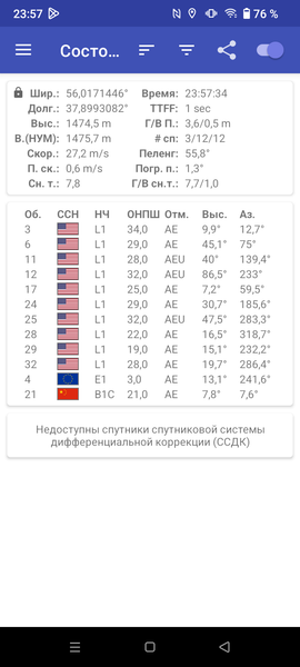 Смартфон Realme C61:, фото 57