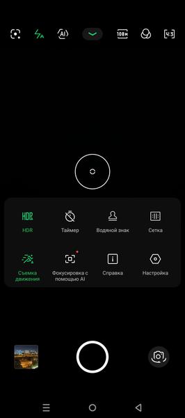 Смартфон Infinix Zero 40 5G:, фото 39