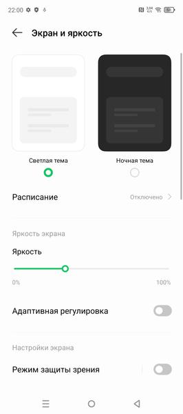 Смартфон Infinix Zero 40 5G:, фото 16