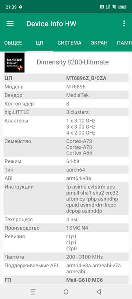 Смартфон Infinix Zero 40 5G:, фото 88