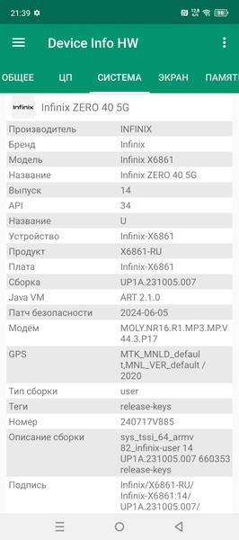 Смартфон Infinix Zero 40 5G:, фото 89
