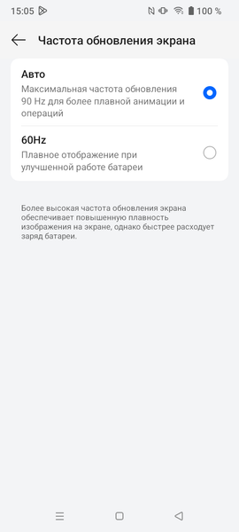 Смартфон Realme C61:, фото 29