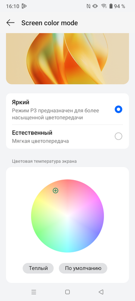 Смартфон Realme C61:, фото 20
