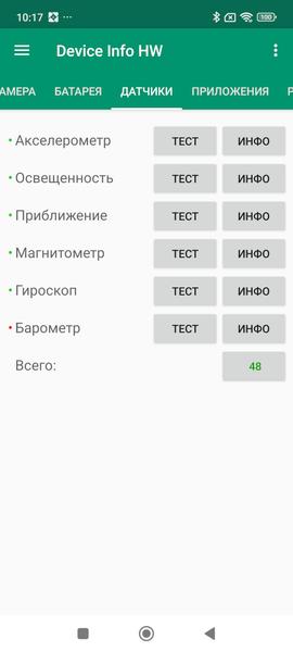 Смартфон Xiaomi 14T Pro:, фото 79
