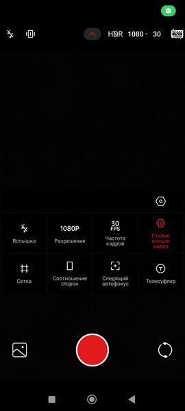 Смартфон Xiaomi 14T Pro:, фото 38