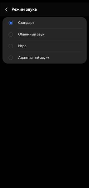 Акустика для ТВ Samsung HW-Q990D:, фото 67