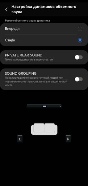 Акустика для ТВ Samsung HW-Q990D:, фото 70