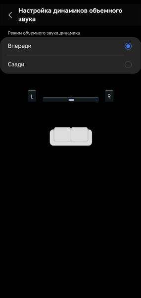 Акустика для ТВ Samsung HW-Q990D:, фото 71