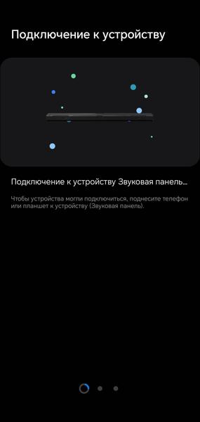 Акустика для ТВ Samsung HW-Q990D:, фото 39