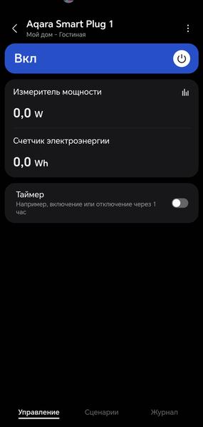 Акустика для ТВ Samsung HW-Q990D:, фото 65
