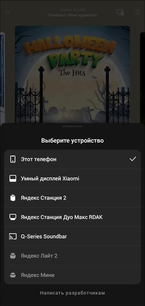 Акустика для ТВ Samsung HW-Q990D:, фото 49