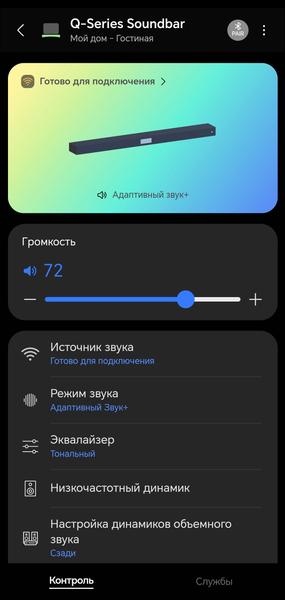 Акустика для ТВ Samsung HW-Q990D:, фото 42