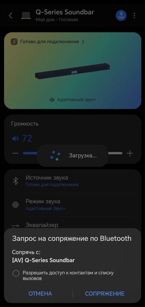 Акустика для ТВ Samsung HW-Q990D:, фото 44