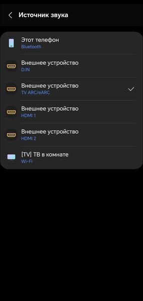 Акустика для ТВ Samsung HW-Q990D:, фото 66