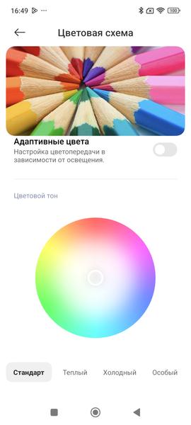 Смартфон Xiaomi 14T Pro:, фото 23