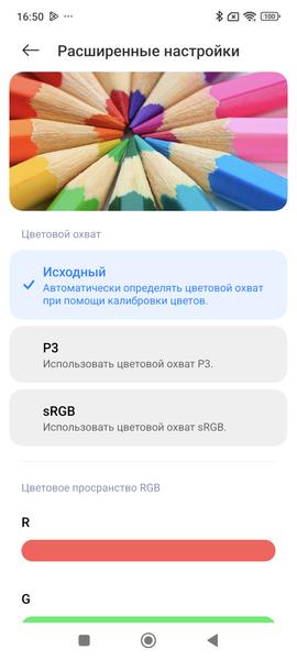 Смартфон Xiaomi 14T Pro:, фото 24