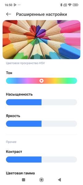 Смартфон Xiaomi 14T Pro:, фото 26