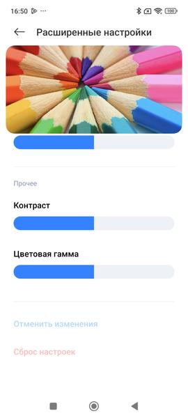 Смартфон Xiaomi 14T Pro:, фото 27