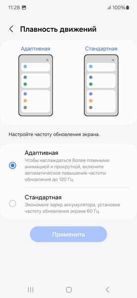 Смартфон Samsung Galaxy S24 FE:, фото 16