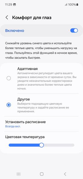 Смартфон Samsung Galaxy S24 FE:, фото 29