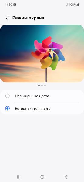 Смартфон Samsung Galaxy S24 FE:, фото 20