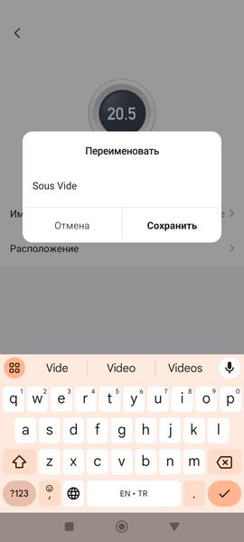 Су-вид Kitch Delvita:, фото 24