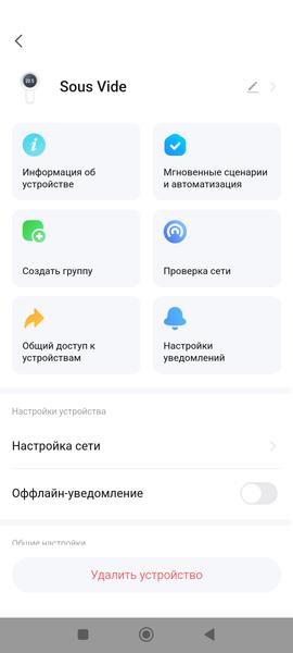 Су-вид Kitch Delvita:, фото 20