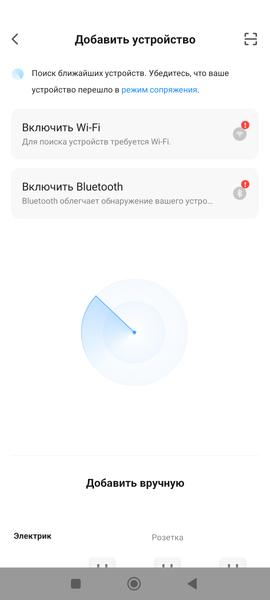 Су-вид Kitch Delvita:, фото 16