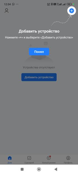 Су-вид Kitch Delvita:, фото 15