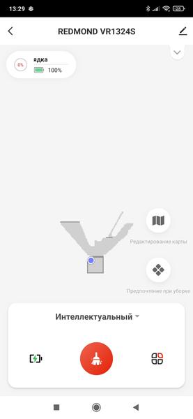 Робот-пылесос Redmond VR1324s WiFi со станцией самоочистки:, фото 35
