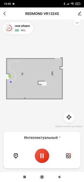 Робот-пылесос Redmond VR1324s WiFi со станцией самоочистки:, фото 45