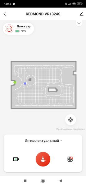 Робот-пылесос Redmond VR1324s WiFi со станцией самоочистки:, фото 47