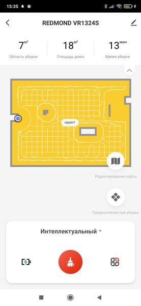 Робот-пылесос Redmond VR1324s WiFi со станцией самоочистки:, фото 51