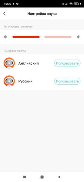 Робот-пылесос Redmond VR1324s WiFi со станцией самоочистки:, фото 38