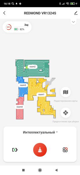 Робот-пылесос Redmond VR1324s WiFi со станцией самоочистки:, фото 58