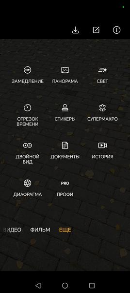 Honor Magic V3:, фото 31