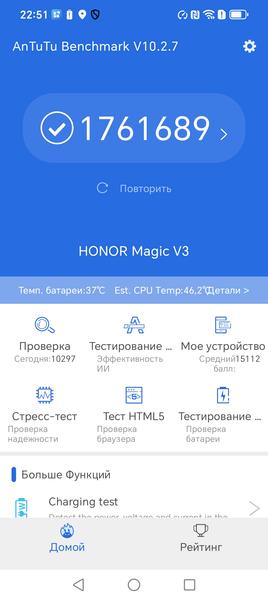 Honor Magic V3:, фото 90