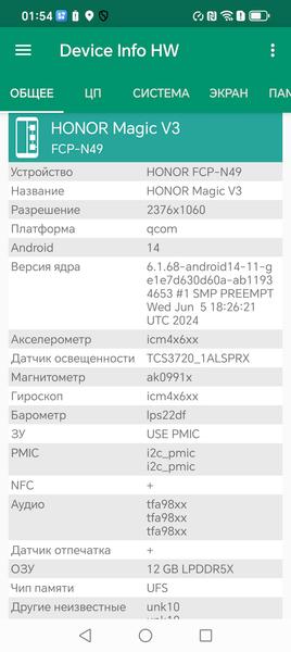 Honor Magic V3:, фото 88