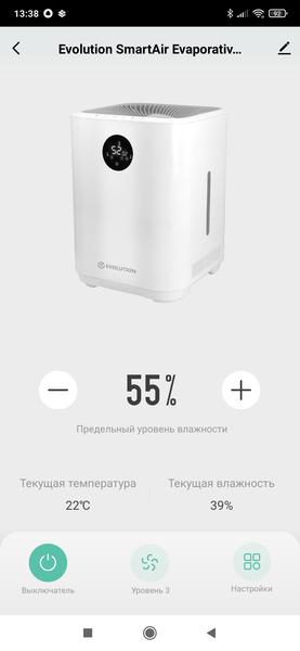Увлажнитель воздуха Evolution SmartAir Evaporative 1 (HF-577 Smart), фото 20