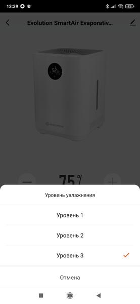 Увлажнитель воздуха Evolution SmartAir Evaporative 1 (HF-577 Smart), фото 21