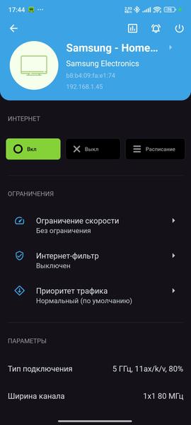 65-дюймовый 8K-телевизор Samsung Neo QLED 8K QN900D, фото 33
