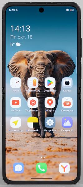 Смартфон Tecno Phantom V Flip2 5G:, фото 7